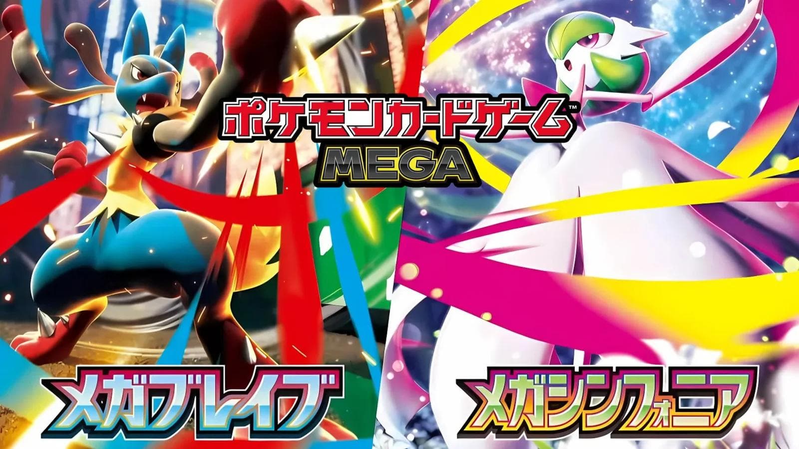 Mega Brave e Mega Symphonia: Il Ritorno delle Megaevoluzioni nel GCC Pokémon