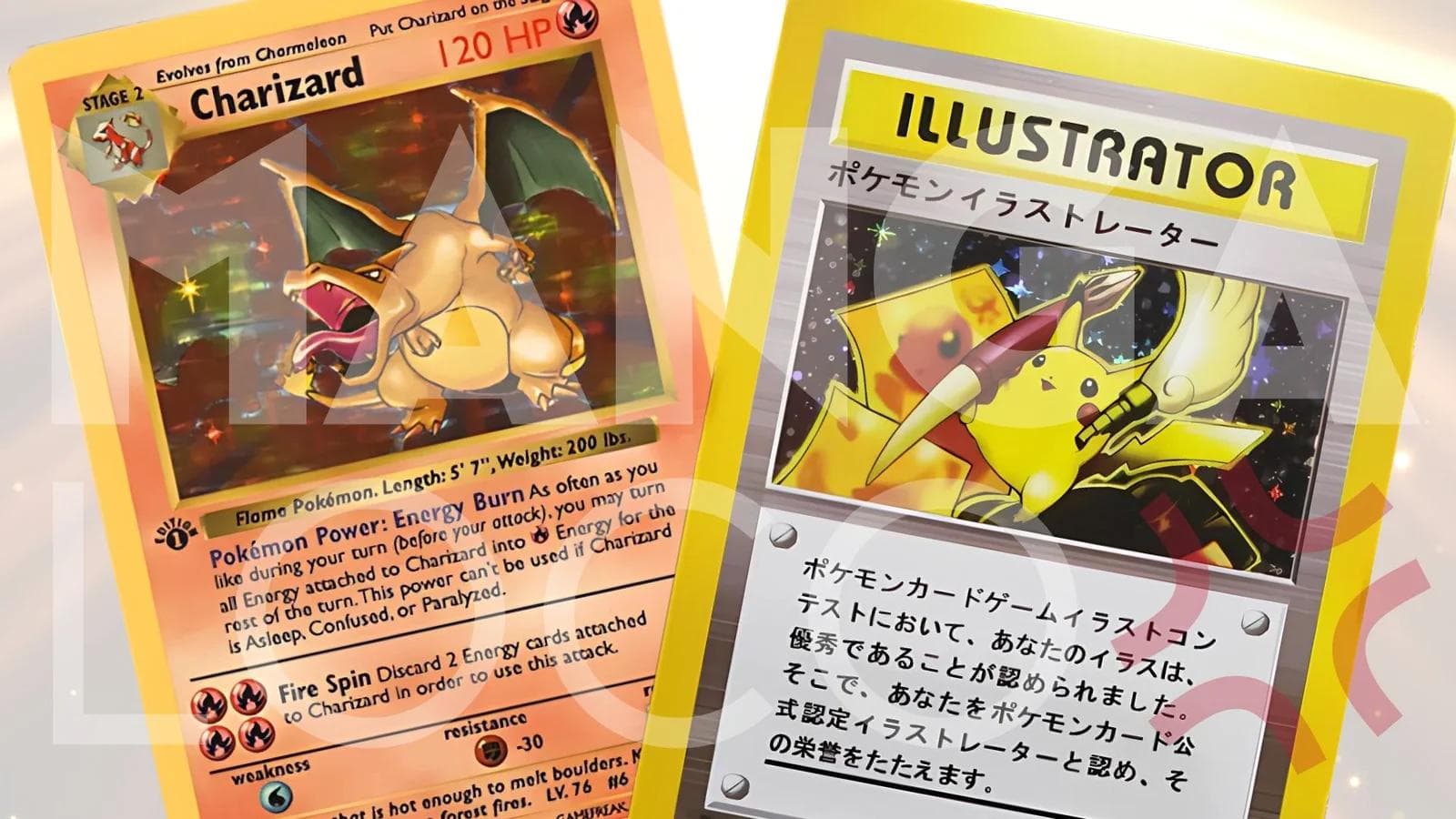 carte_pokémon_rare
