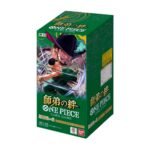 One Piece PRB-02 Premium The Best Vol. 2 – Paper Sleeve (ENG)
