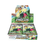 Pokemon Fuoco Bianco Bundle da 6 Buste 10 Carte (IT)