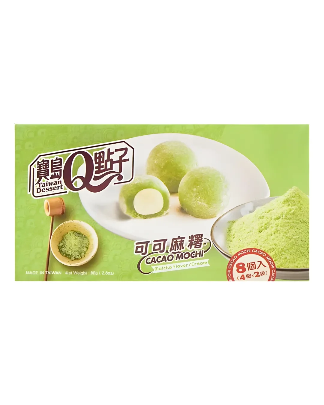 Mochi al Tè Matcha (80g)