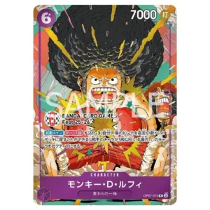 OnePiece - Action Figure Lucci Ichibansho Banpresto